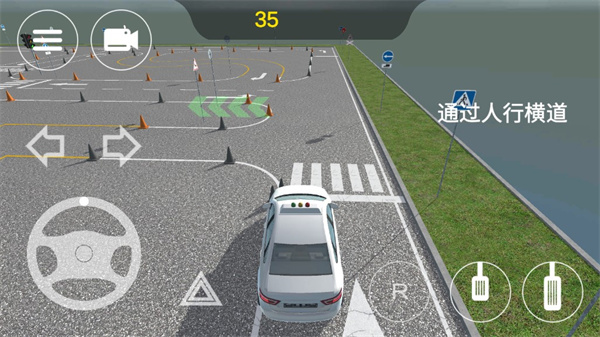 考駕照模擬器 v0.1.79 1