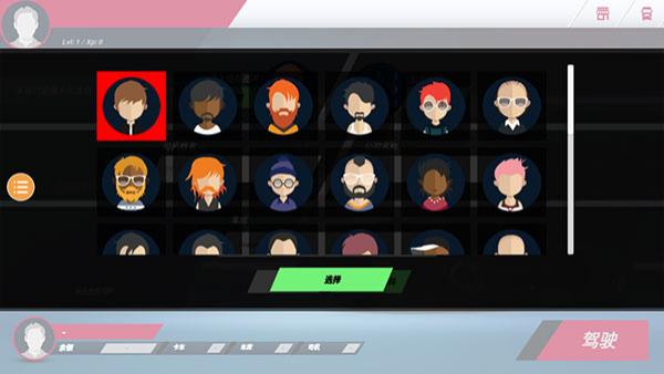 歐洲卡車模擬器4 v0.16 2