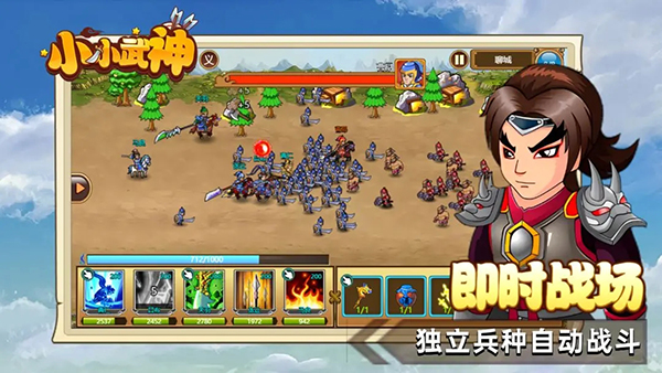 小小武神 v2.4.0 0