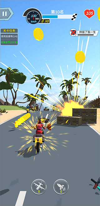 暴力摩托6 v1.0.1 0