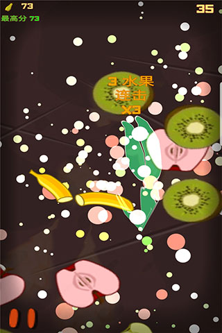 水果切切樂最新版 v1.1 2