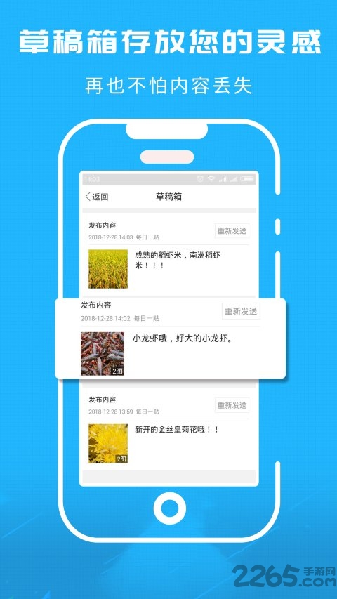 洞庭虾网最新版 v6.2.1安卓版1