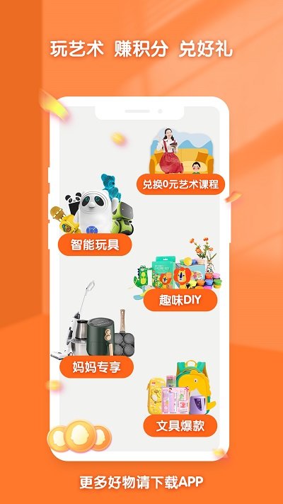 小梵高美術軟件 v1.5.3 安卓版 2