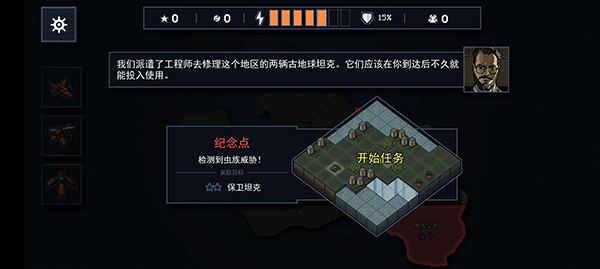 陷陣之志 v1.2.99 0