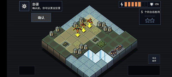 陷陣之志 v1.2.99 2