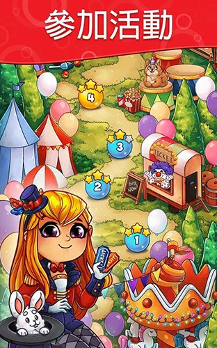 解謎尋寶記 v2.48 2