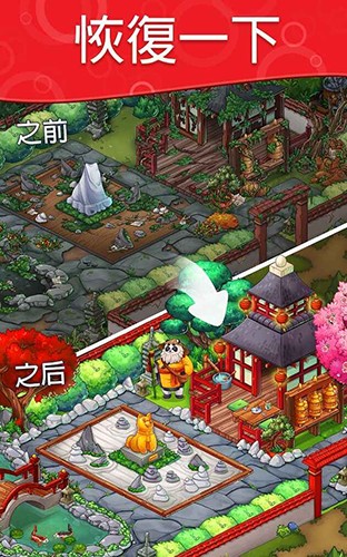 解謎尋寶記 v2.48 0