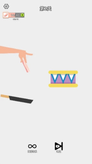 沙雕培根玩成大師 v2.0 0