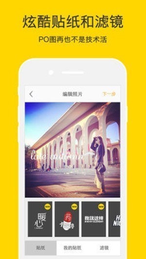 nice濾鏡無廣告 v5.9.45安卓版 1