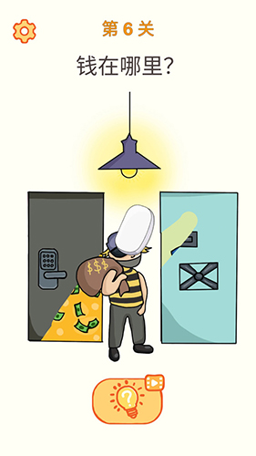 橡皮擦擦擦 v1.0 2