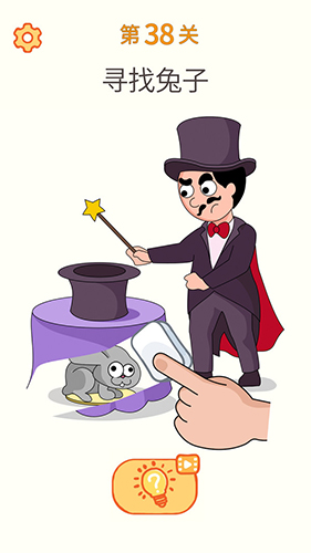 橡皮擦擦擦 v1.0 0