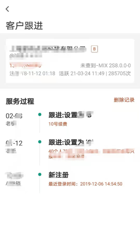 布谷云平臺 v1.0.5.5安卓版 1