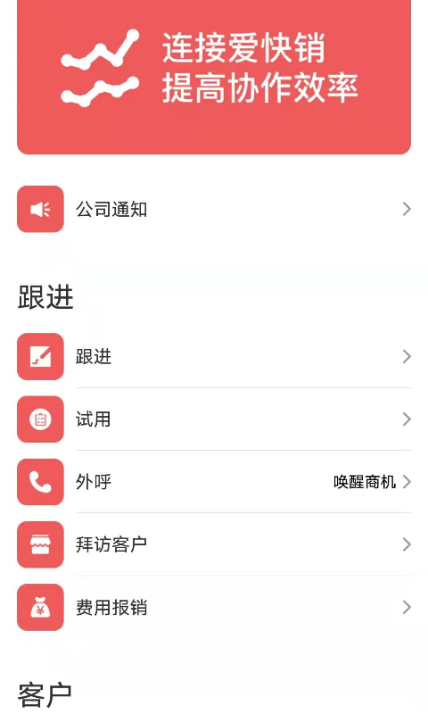 布谷云平臺 v1.0.5.5安卓版 2