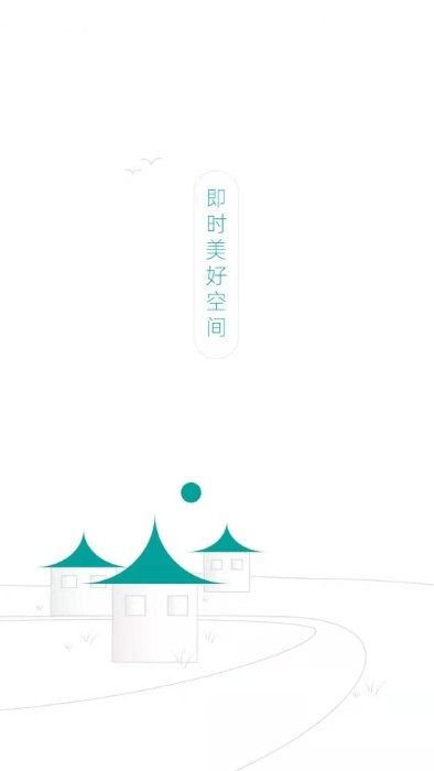 著邦智能软件 v1.0.0 安卓版0