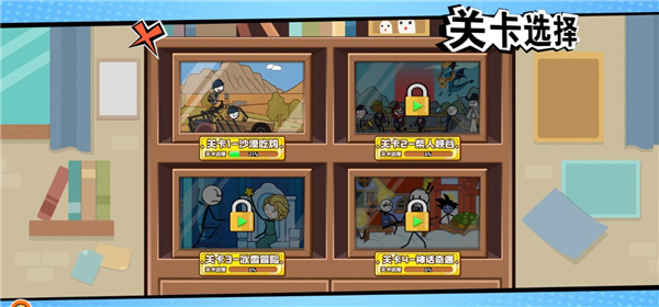 让我先过去 v1.3.42