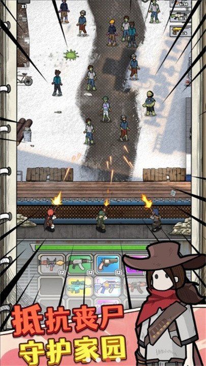 神奇避難所 v1.0.1 2