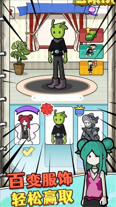 神奇避難所 v1.0.1 1