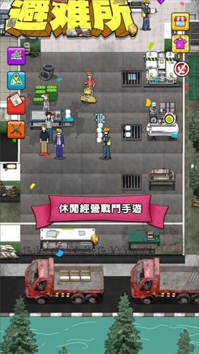 神奇避難所 v1.0.1 0