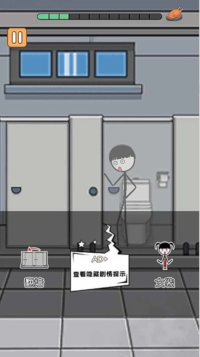 火柴人逃亡錄 v1.0 1