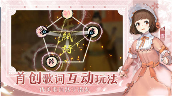 陽春藝曲 v4.8.1 2