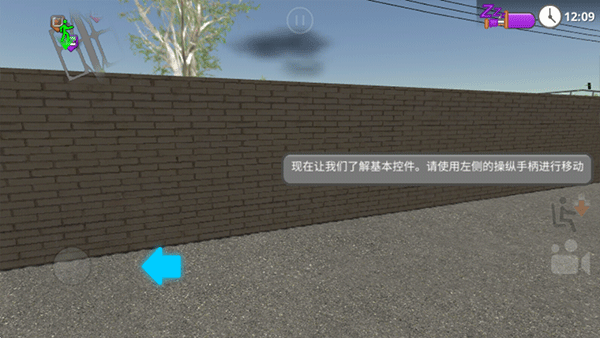 公路司機 v3.0.5 2