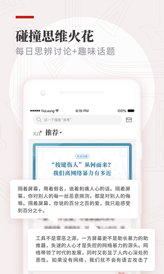 紙條免費(fèi)版 v6.3.10 0
