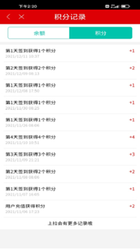 鐘祥社區 v5.9.2安卓版 0