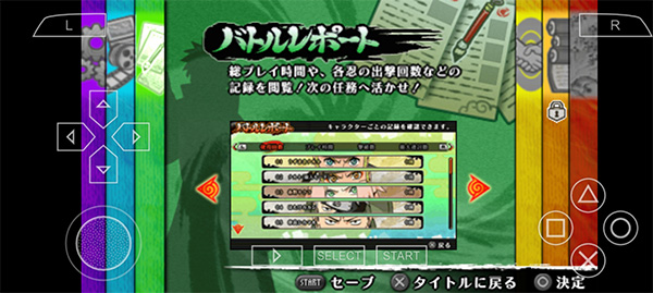 火影忍者究極沖擊 v2020.12.23 0