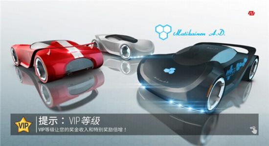 短程高速賽車 v6.4.8 2