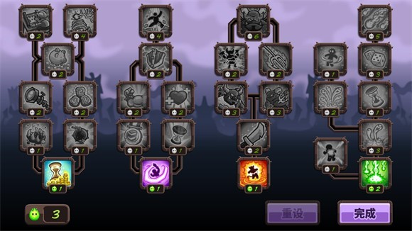 王國保衛戰復仇XF v1.14.2 2