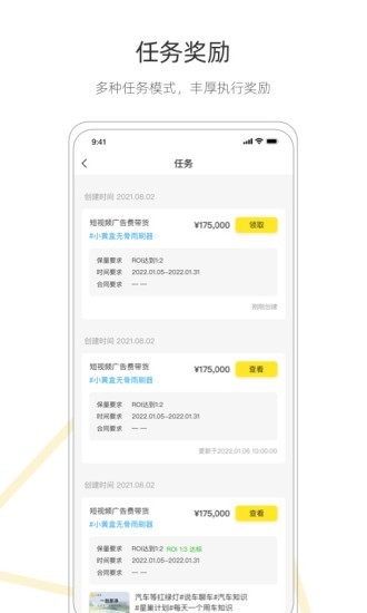 小黃盒明星版 vsmallbox 0