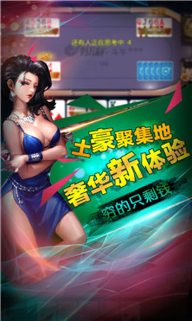 高進(jìn)娛樂(lè) v7.2.0 1