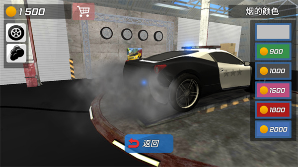 城市追擊賽 v189.1.22 0