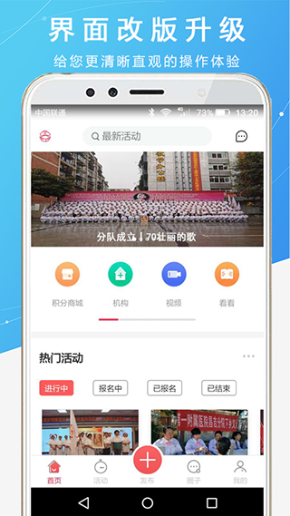 護士之約app v2.2.64 2