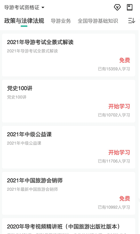 中遠博途官方版 v3.0.1.7 0