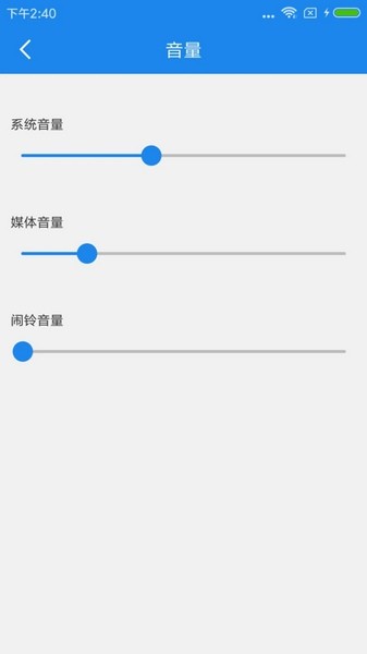 智能一鍵鎖屏最新版 v6.2 0