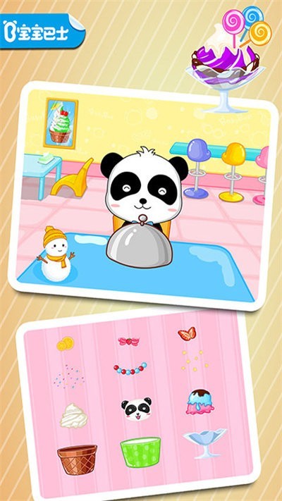 寶寶美食街安卓版 v9.89.99.00 1