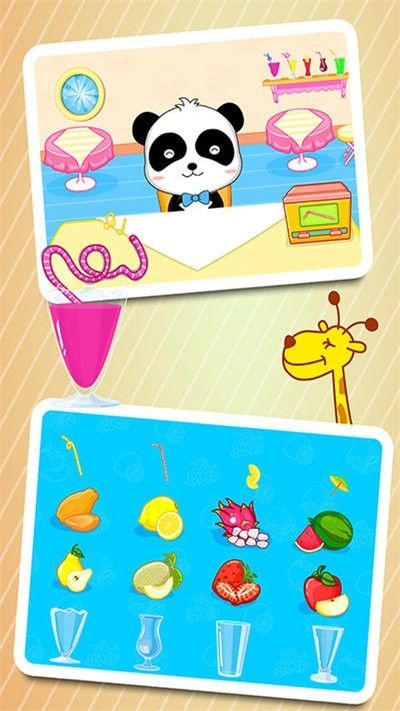 寶寶美食街安卓版 v9.89.99.00 2