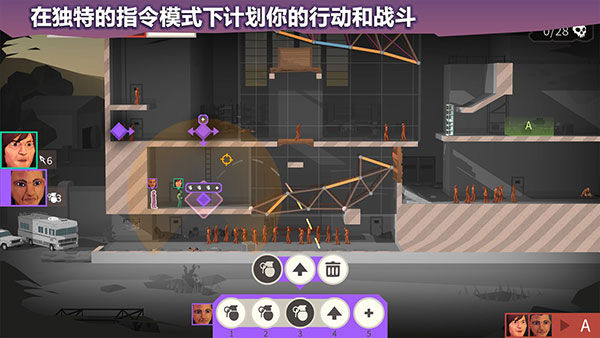 橋梁建筑師行尸走肉 v1.1 1