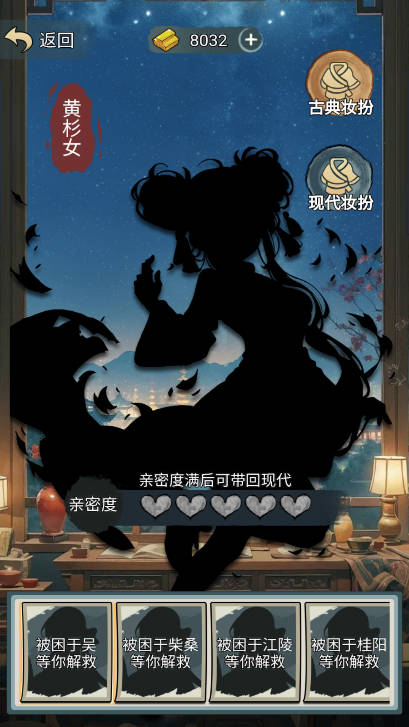 古代最強進化 v1.0.1 0