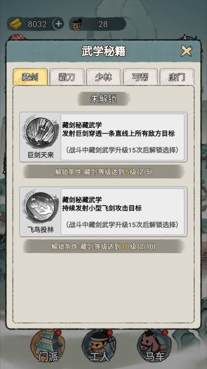 古代最強進化 v1.0.1 2