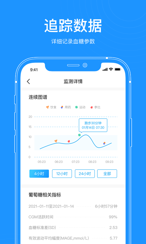 美奇醫(yī)生端軟件 v1.0.5安卓版 0