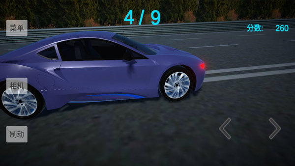 拉力賽車王 v1.0.0 2