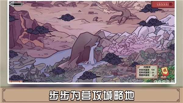 方塊勇者 v1.0.1 1