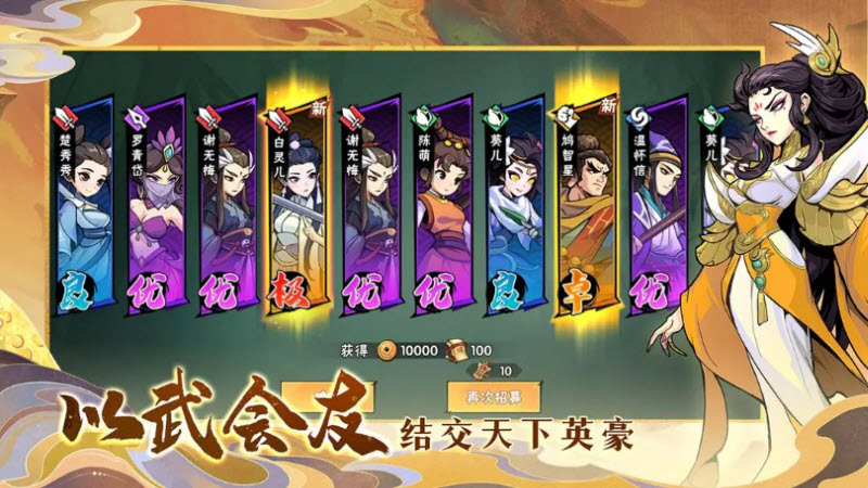 武俠大明星 v1.2 1