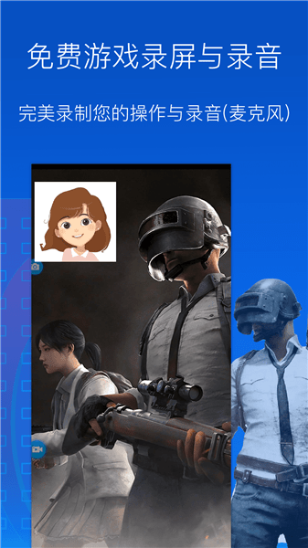 錄屏錄制大師最新版 v3.6.7.7安卓版 2