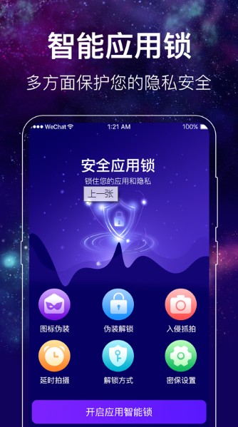 閃光來電秀免費(fèi)版 v4.8.0914 2