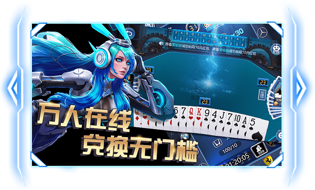 極光棋牌 v7.2.0 1