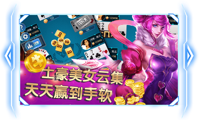 極光棋牌 v7.2.0 0