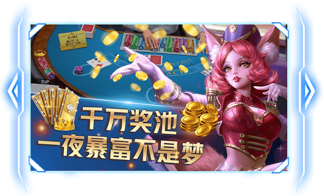 極光棋牌 v7.2.0 2